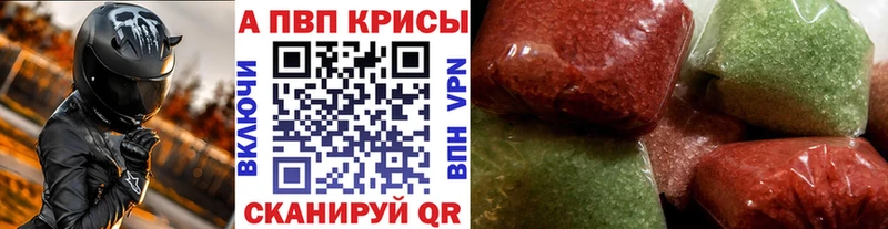 Купить закладку Каннабис  Мефедрон  Амфетамин  ГАШ  Псилоцибиновые грибы  Alpha-PVP  Армавир