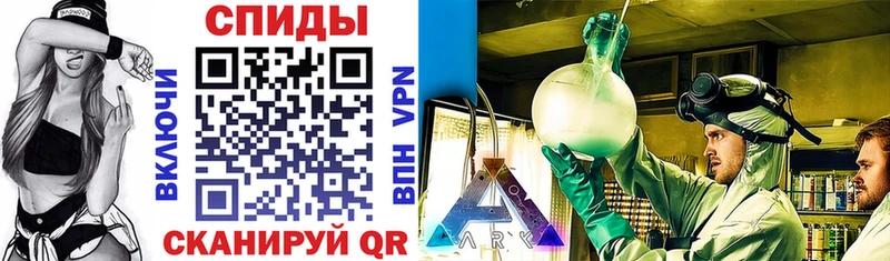 Амфетамин Premium  Купить закладки  Армавир 