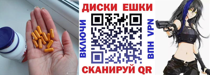 Ecstasy louis Vuitton  Купить где  Армавир 