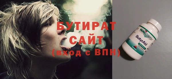 герыч Заволжье