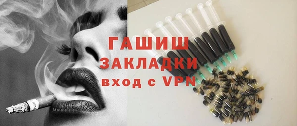 герыч Заволжье