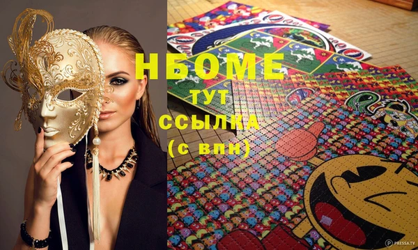 герыч Заволжье