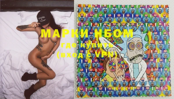 герыч Заволжье