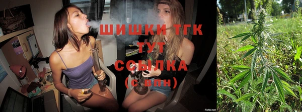 гашишное масло Заволжск