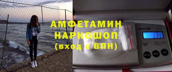 гашишное масло Заволжск