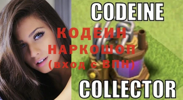 гашишное масло Заволжск