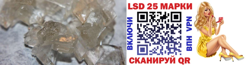 Купить  Армавир  LSD-25 экстази ecstasy 