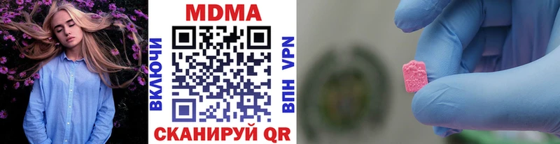 МДМА crystal Армавир