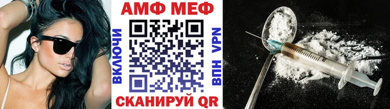 Метамфетамин витя  Купить где  Армавир 