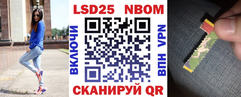 Купить где  Армавир  Марки NBOMe 1500мкг 