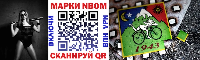 Наркотические марки 1,5мг Армавир